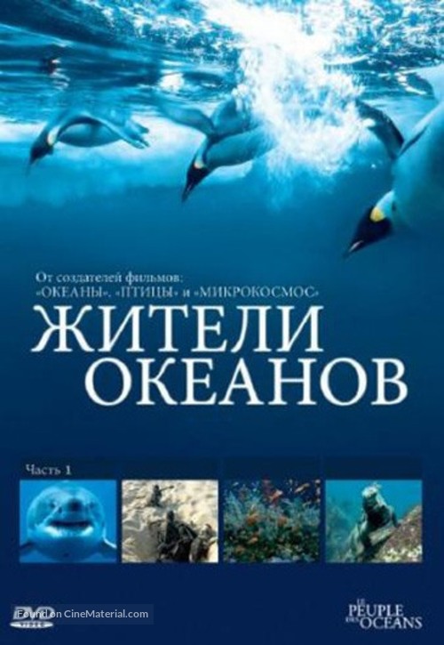 &quot;Kingdom of the Oceans&quot; - Russian DVD movie cover