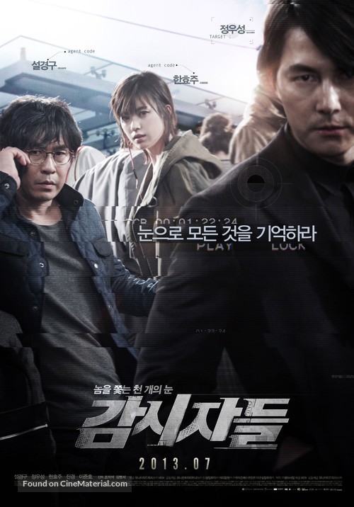 Gam-si-ja-deul - South Korean Movie Poster