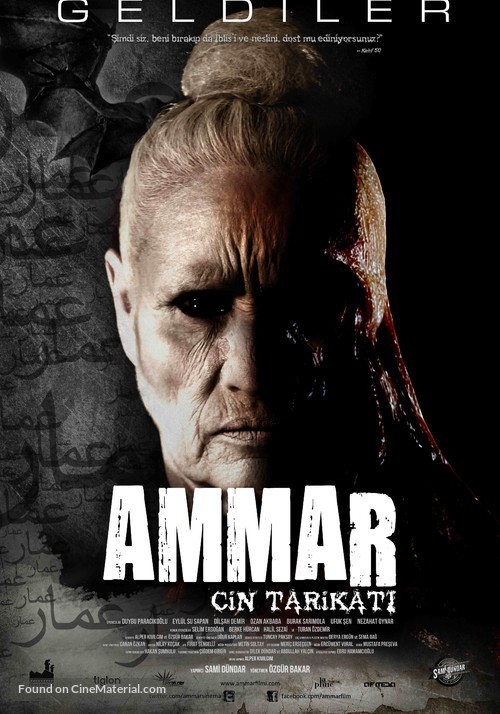 Ammar - Turkish Movie Poster