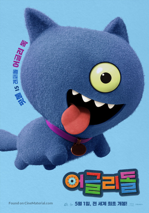 UglyDolls - South Korean Movie Poster