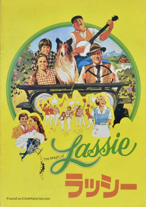 The Magic of Lassie - Japanese Movie Poster