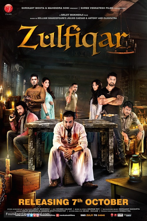 Zulfiqar - Indian Movie Poster