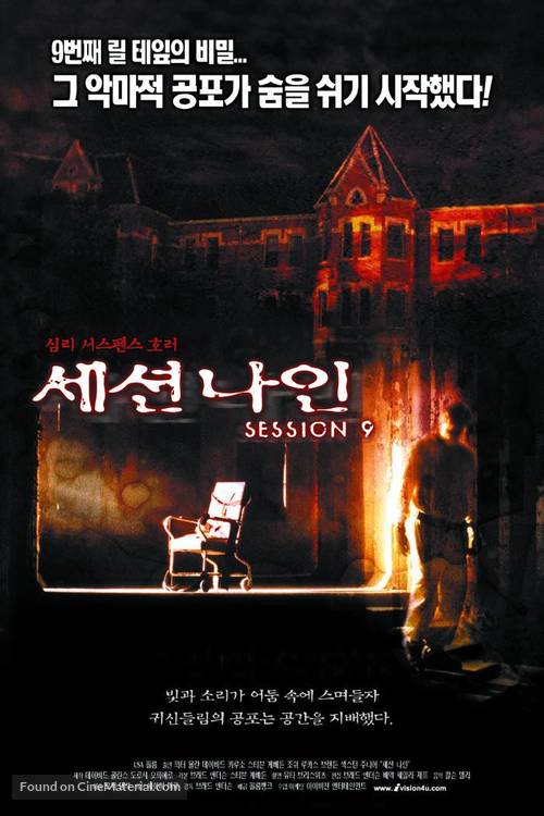 Session 9 - South Korean Movie Poster