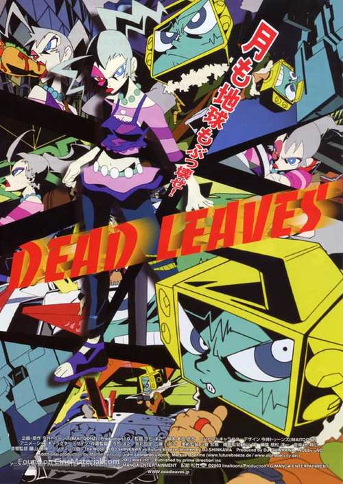 Dead Leaves - poster