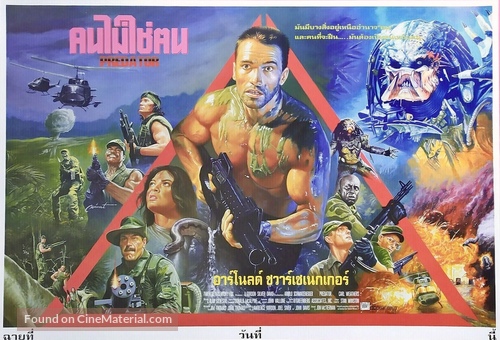 Predator - Thai Movie Poster