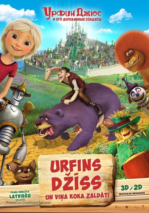 Urfin and His Wooden Soldiers - Latvian Movie Poster