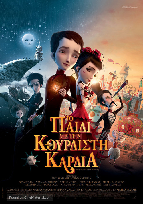 Jack et la m&eacute;canique du coeur - Greek Movie Poster