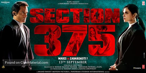 Section 375 - Indian Movie Poster