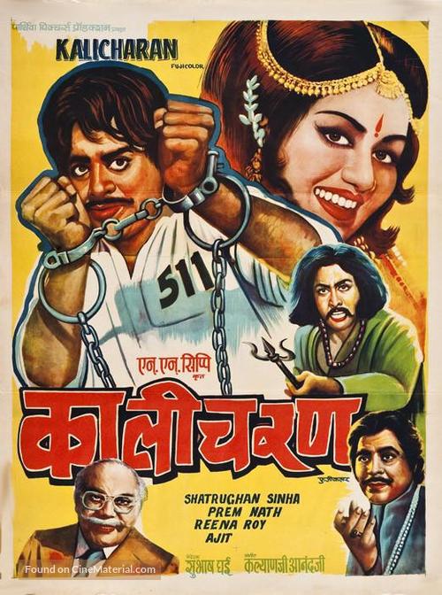 Kalicharan - Indian Movie Poster