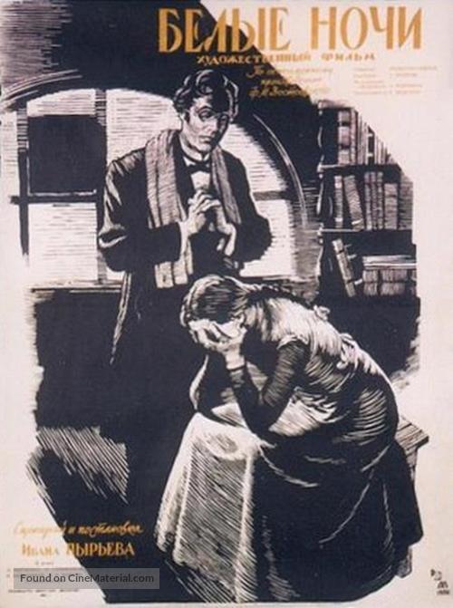 Belye nochi - Russian Movie Poster