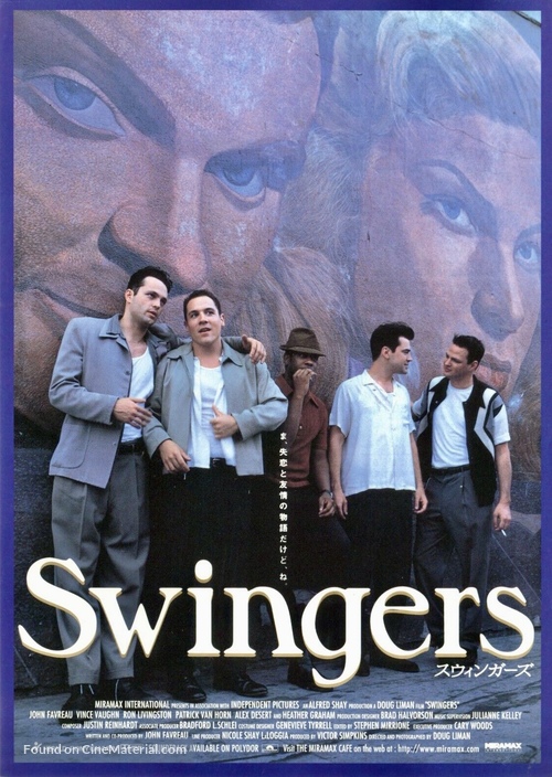 Swingers - Japanese Movie Poster