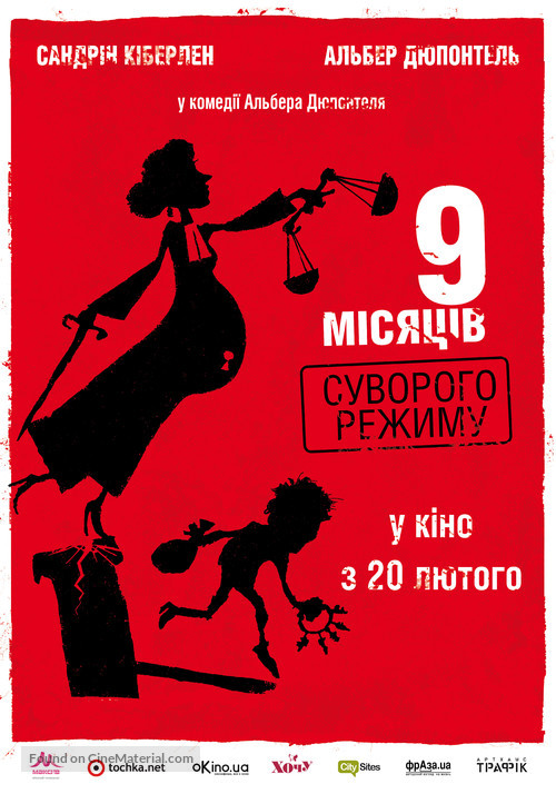 9 mois ferme - Ukrainian Movie Poster