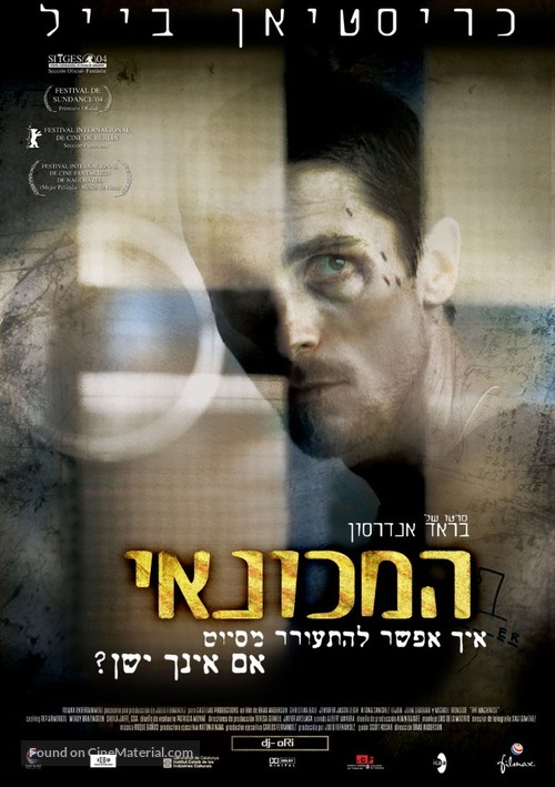 The Machinist - Israeli Movie Poster