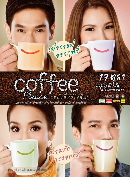 Coffee Please - Thai Movie Poster