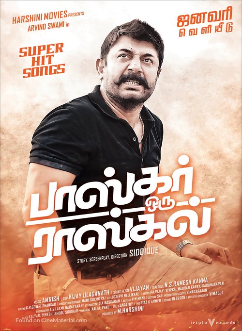 Bhaskar Oru Rascal - Indian Movie Poster