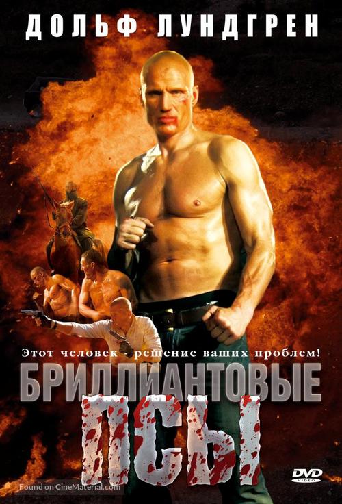 Diamond Dogs - Russian Movie Cover
