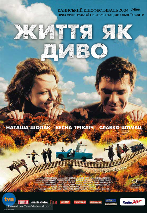 Zivot je cudo - Ukrainian Movie Poster