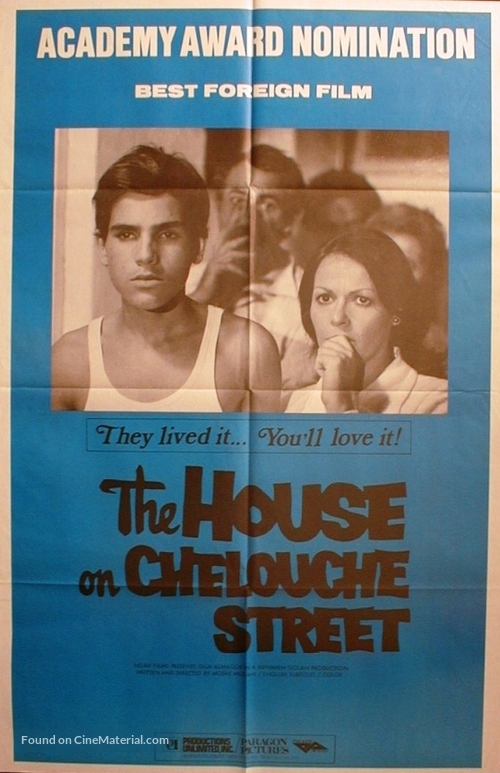 Ha-Bayit Berechov Chelouche - Movie Poster