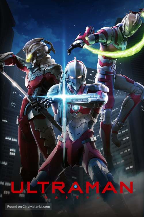 &quot;Ultraman&quot; - Movie Cover