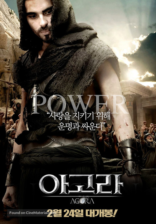 Agora - South Korean Movie Poster