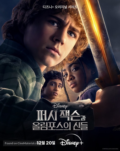 &quot;Percy Jackson and the Olympians&quot; - South Korean Movie Poster