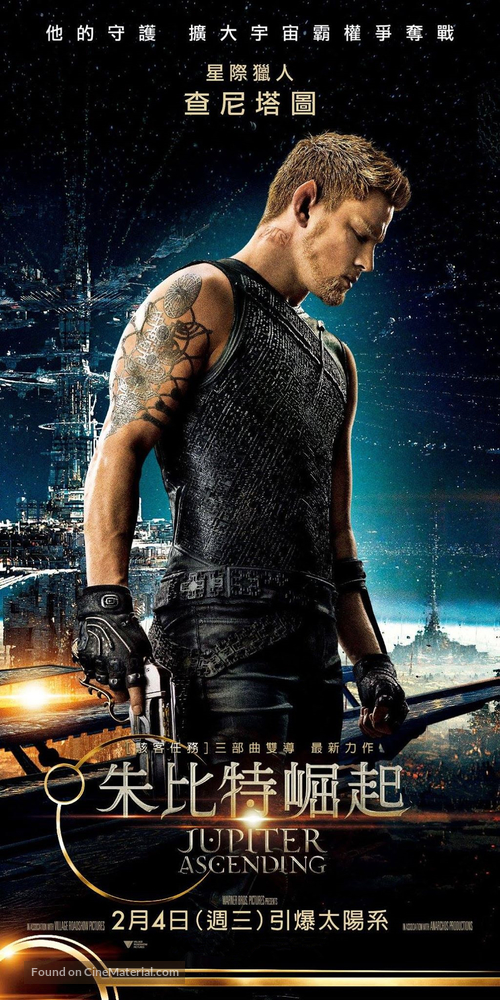 Jupiter Ascending - Taiwanese Movie Poster