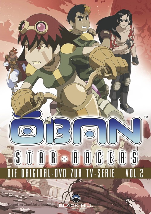 &quot;Oban Star-Racers&quot; - German Movie Cover