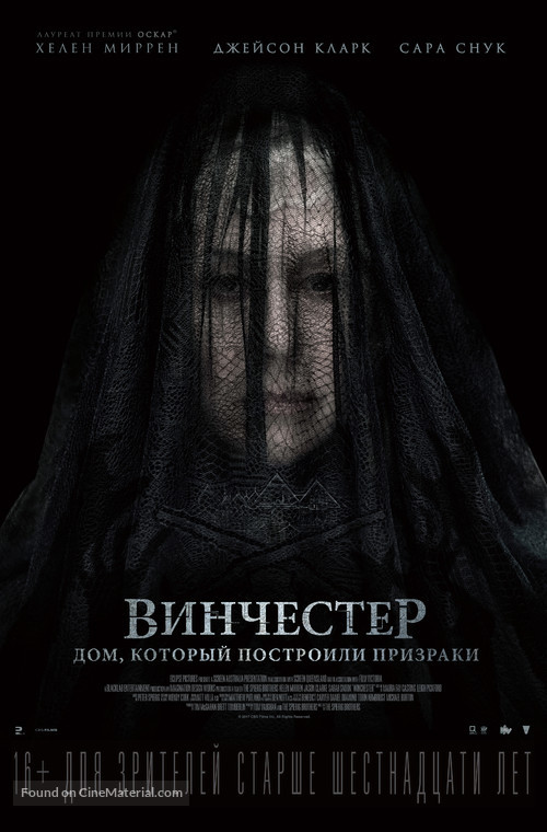 Winchester - Russian Movie Poster