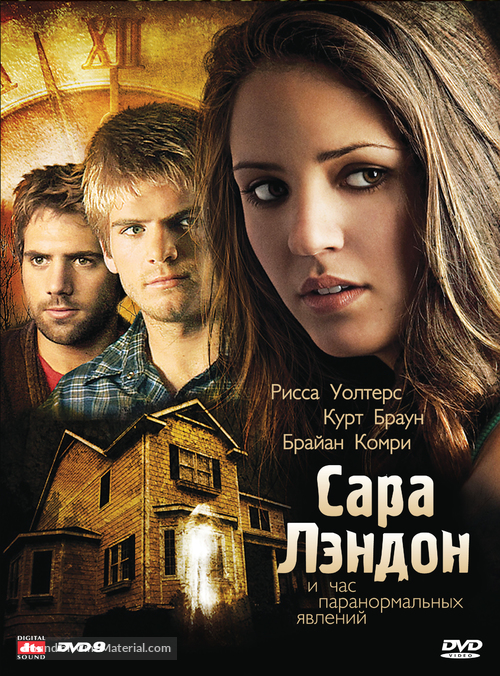 Sarah Landon and the Paranormal Hour - Russian Movie Poster