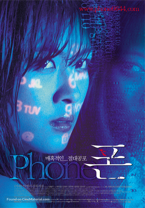 Phone - South Korean Movie Poster