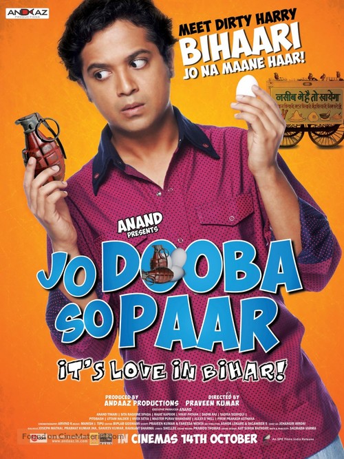 Jo Dooba So Paar: It&#039;s Love in Bihar! - Indian Movie Poster