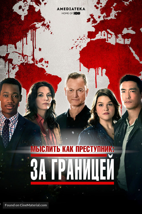 &quot;Criminal Minds: Beyond Borders&quot; - Russian Movie Cover