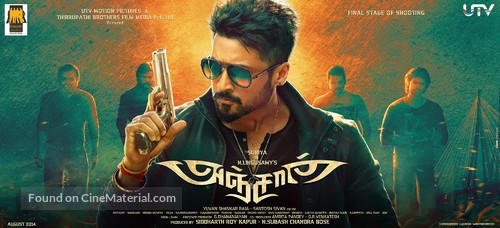 Anjaan - Indian Movie Poster