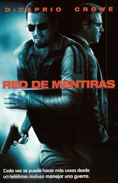 Body of Lies - Argentinian DVD movie cover