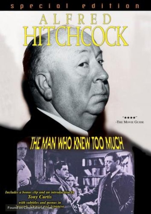 The Man Who Knew Too Much - Movie Cover