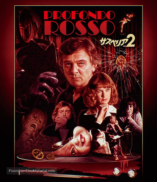 Profondo rosso - Japanese Movie Cover