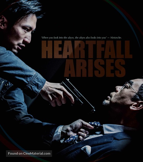 Heartfall Arises - Hong Kong Movie Poster