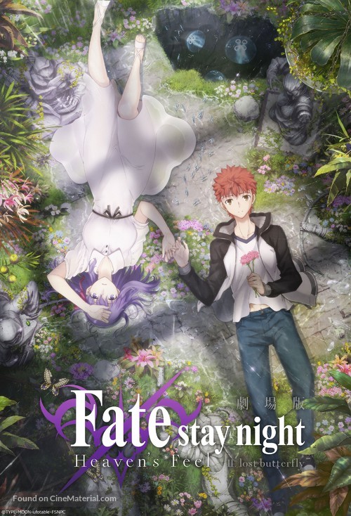 Gekijouban Fate/Stay Night: Heaven&#039;s Feel - II. Lost Butterfly - International Movie Poster