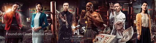 Yip Man 3 - Chinese Movie Poster