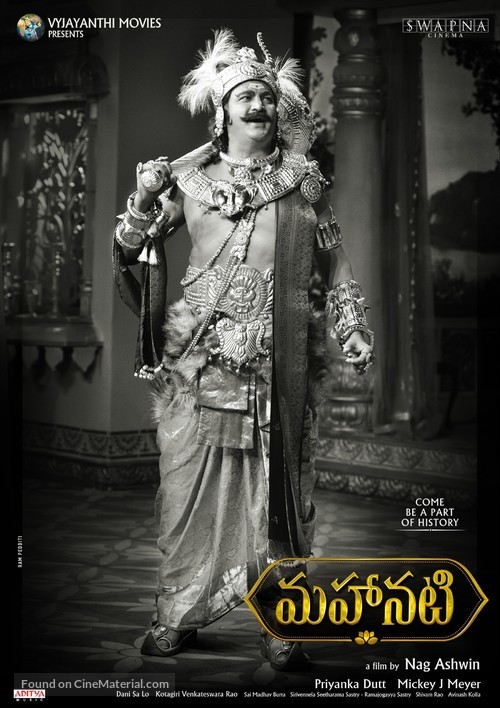 Mahanati - Indian Movie Poster
