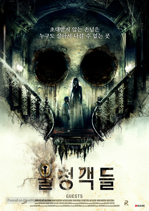 Gosti - South Korean Movie Poster