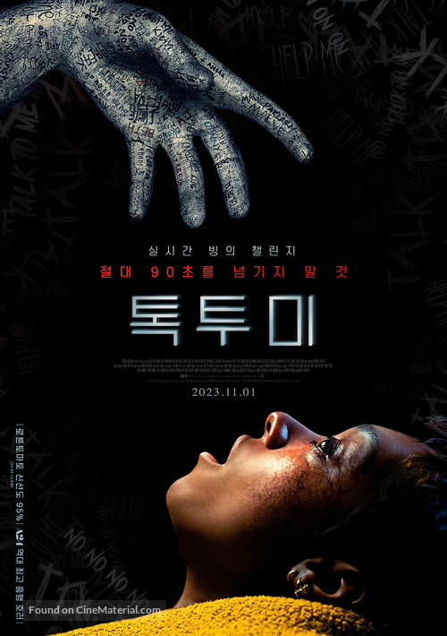 Talk to Me - South Korean Movie Poster