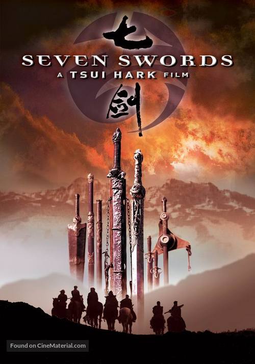 Seven Swords - DVD movie cover