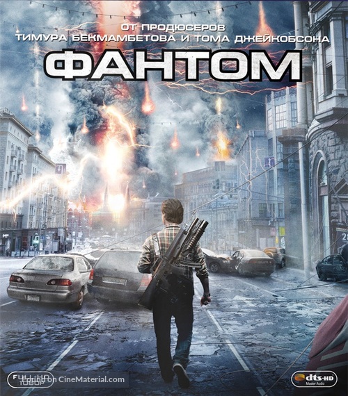 The Darkest Hour - Russian Movie Cover