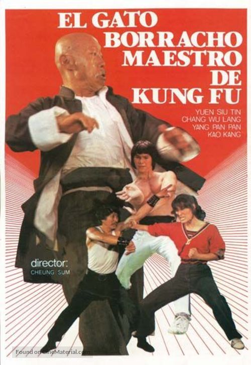 Zui mao shi fu - Spanish Movie Cover