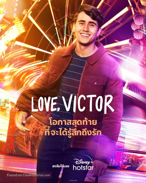 &quot;Love, Victor&quot; - Thai Movie Poster