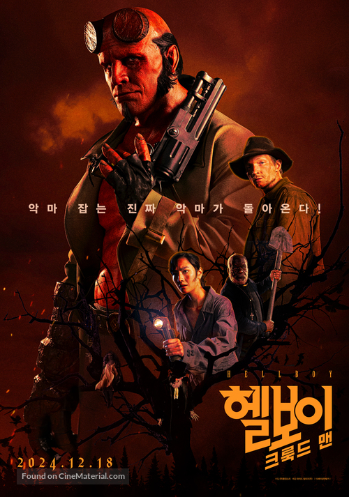 Hellboy: The Crooked Man - South Korean Movie Poster