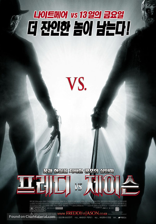 Freddy vs. Jason - South Korean Movie Poster