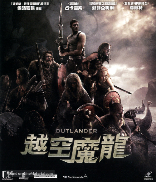 Outlander - Hong Kong Movie Cover