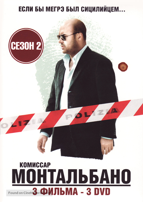 &quot;Il commissario Montalbano&quot; - Russian DVD movie cover
